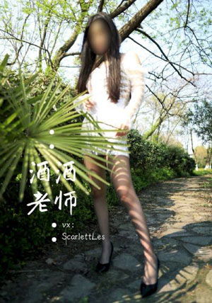 白昼下的情事之古都曼陀罗_国产剧在线观看电视