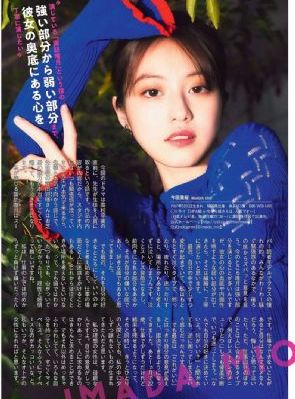 《朋友的未婚妻》电影_BD英语神马在线观看